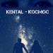 Kental - Kocмос (2017)