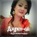 Абдрахманова Альфира - Дәурен-ай (2017)