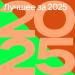 Лучшее за 2025