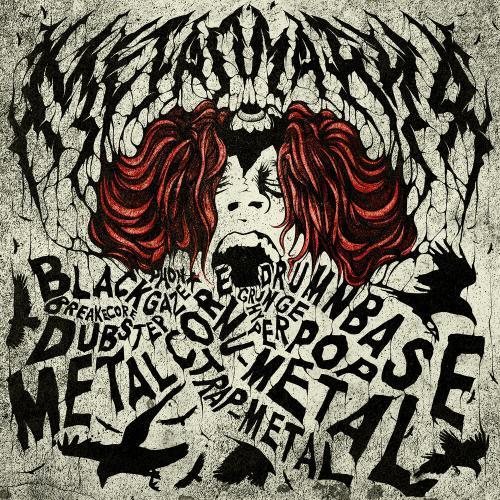 CYBER!ROCK: МЕТАЛМАНИЯ, Vol. 2