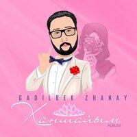 Ханшайым (Ханшайымым-ау)