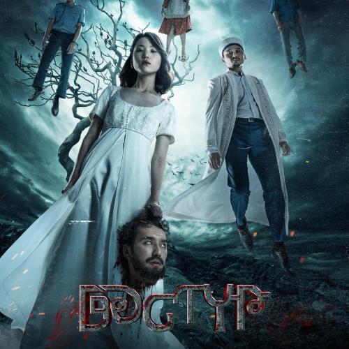 Музыка из фильма Дәстүр OST