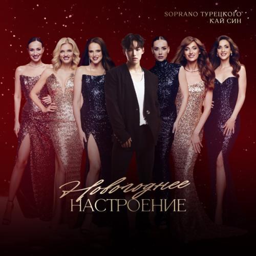 Новогоднее настроение