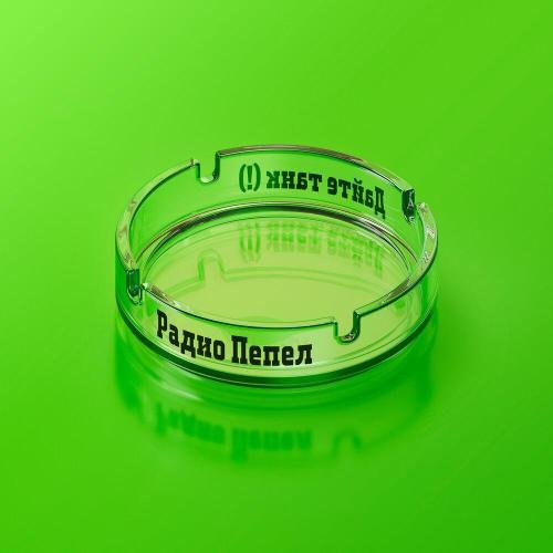 Радио Пепел