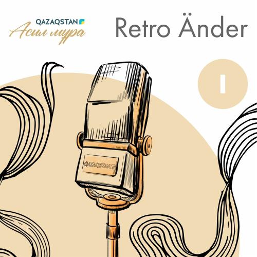 Retro Änder, Vol. 1