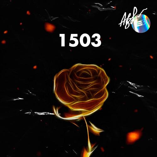 Свела С Ума