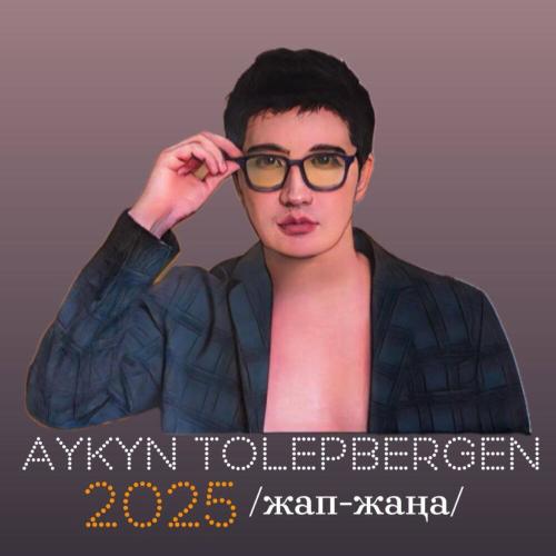 ЖАП-ЖАҢА 2025