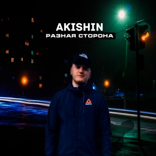 Akishin