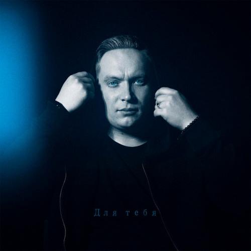 Артист Александр Сергеев