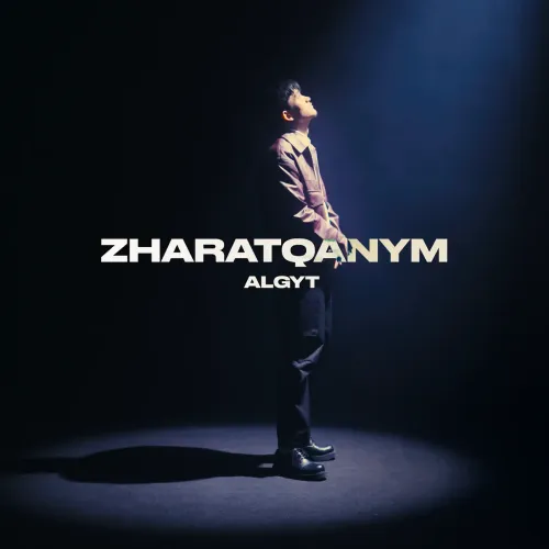 Артист Algyt