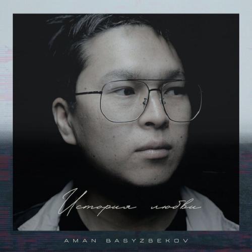 Aman Basyzbekov