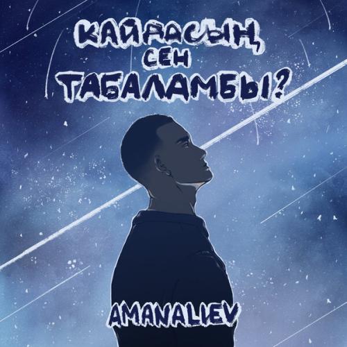 AmanAliev