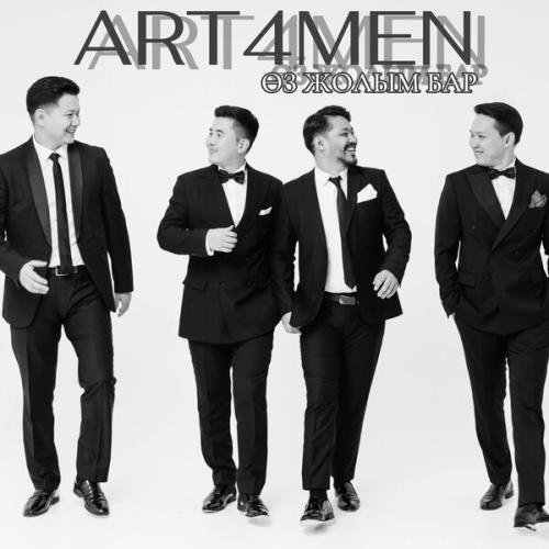 Артист ART4MEN