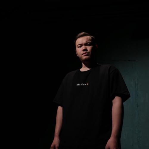 Ернар Амандық