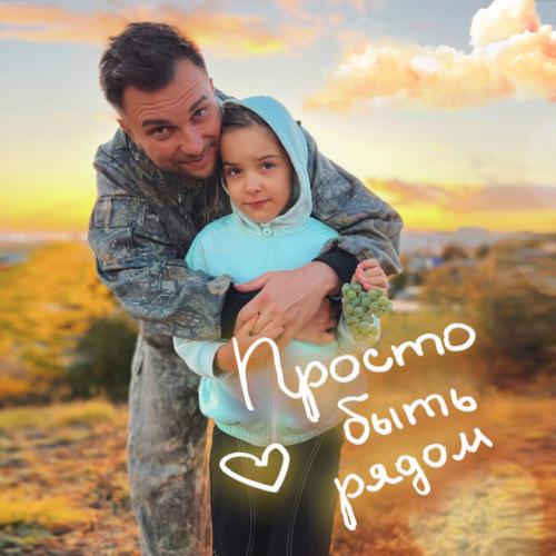 Артист Ева Бабенко