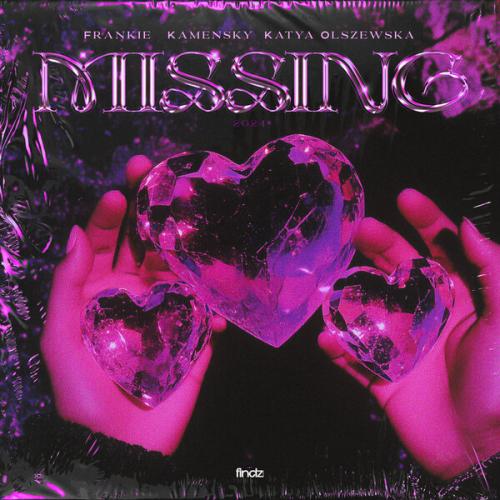 Артист FRANKIE