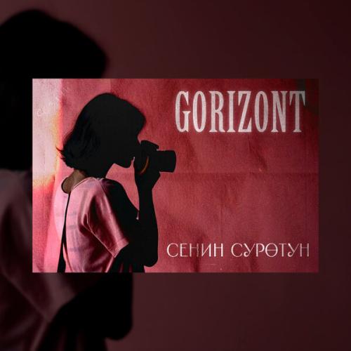 GORIZONT