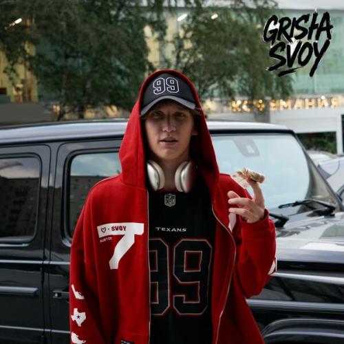 GRISHA SVOY