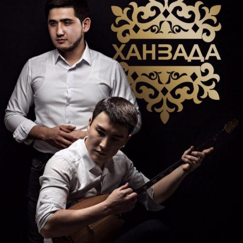 Артист Ханзада Тобы