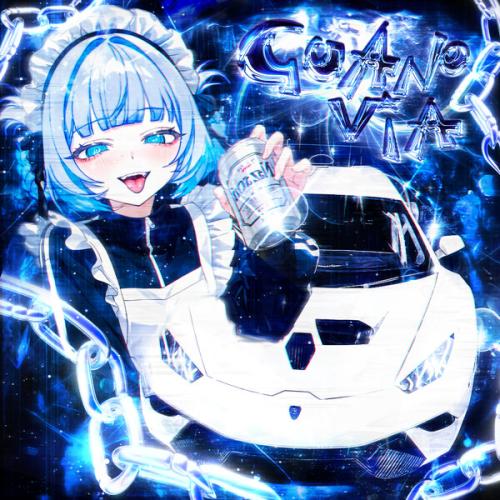 Артист INNXCENCE