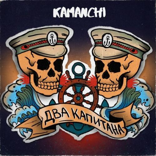 Kamanchi