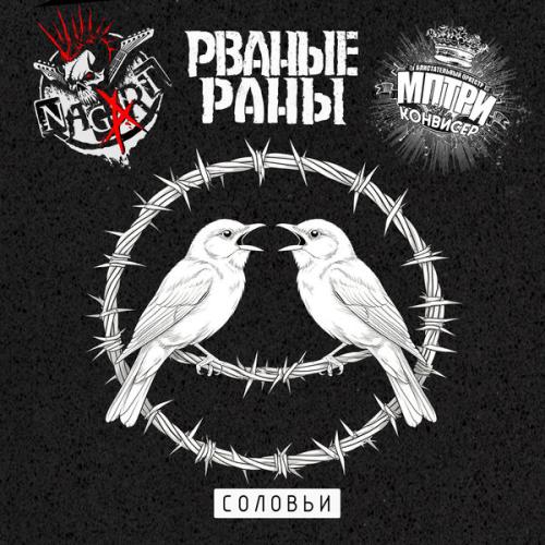 Артист Конвисер
