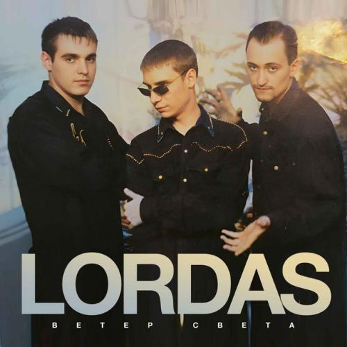 Lordas