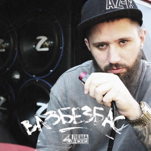 MC Уральская пятерочка