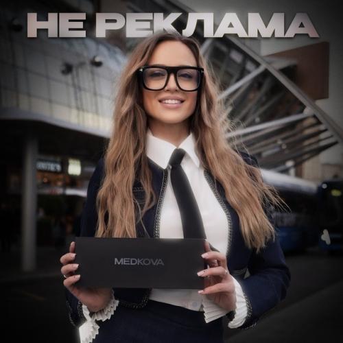 Medkova