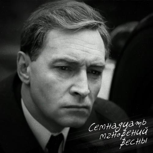 Микаэл Леонович Таривердиев