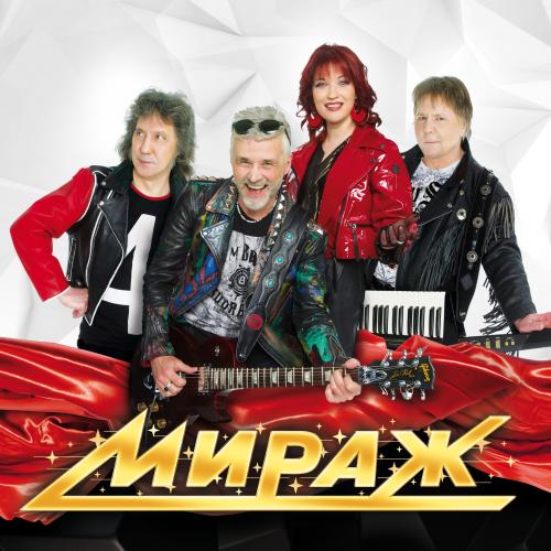 Мираж