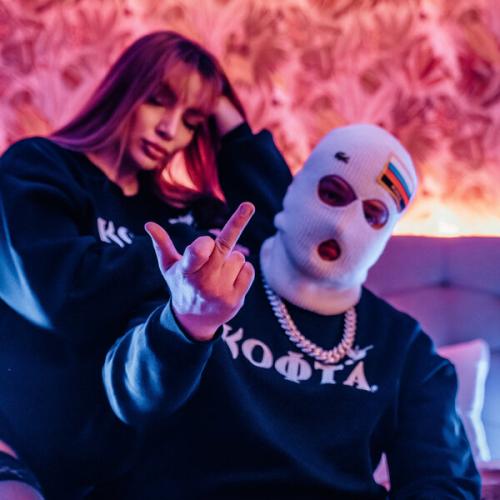 Артист Money On My Mind