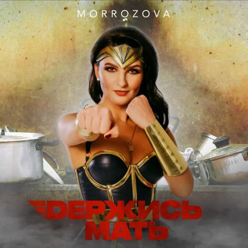 MORROZOVA