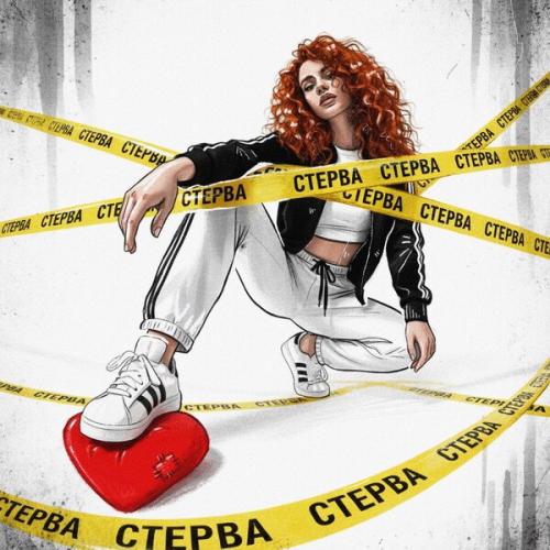 Mr.M (Та Сторона)