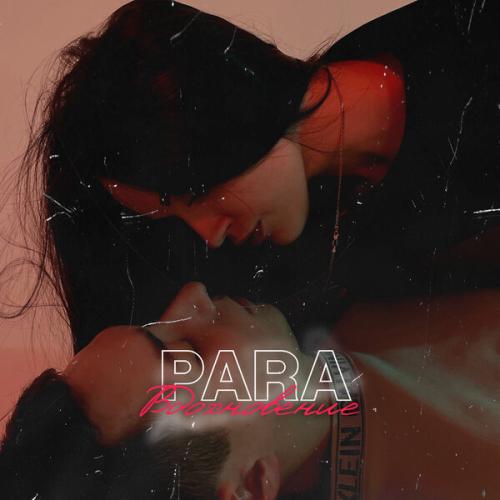 Para