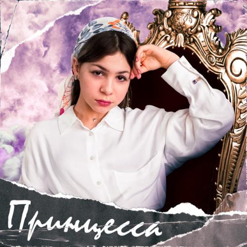 Полина Королева