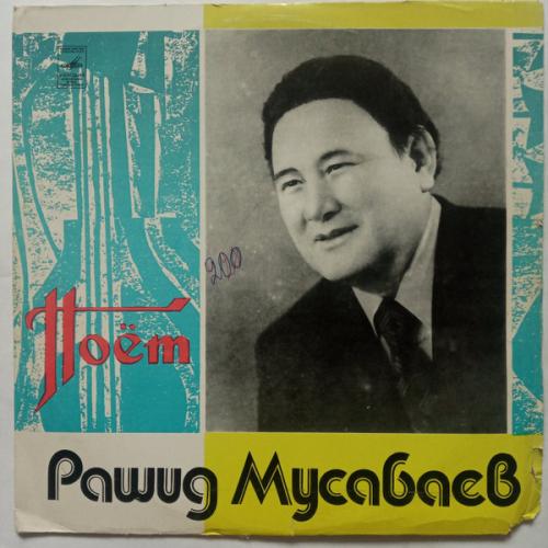 Артист Рашид Мұсабаев