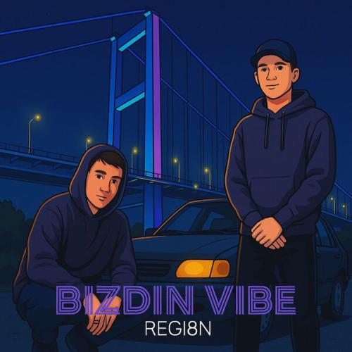 Артист REG18N