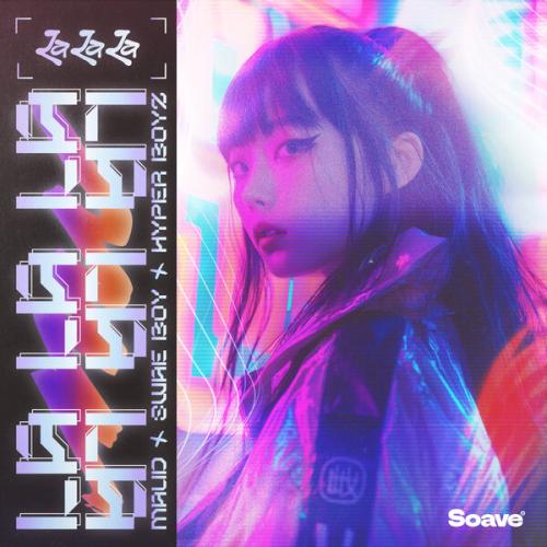 Артист Swae Boy