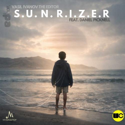 Артист The Editor