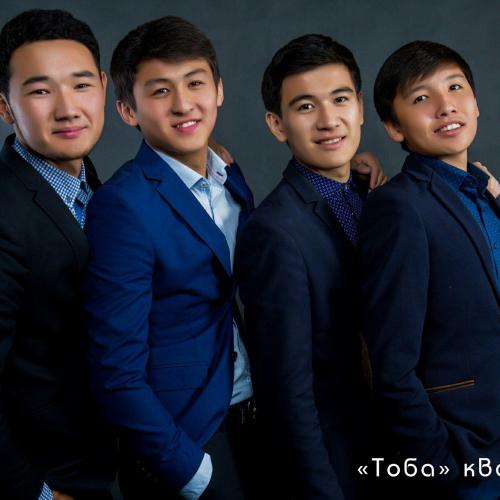 Тоба Квартеті