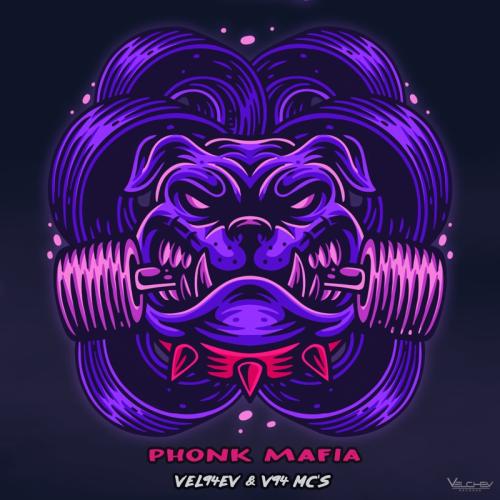 Артист V94 MC's