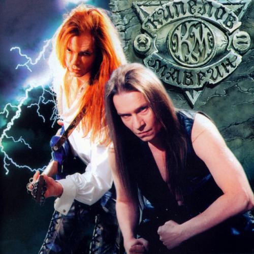 Артист Валерий Курас