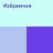 Абай Бегей - Таңғы елес