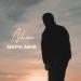 AIHAN - Верь Мне