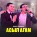 Айбек Қайбулла - Асыл ағам