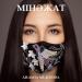 Айдана Меденова - Мінәжат