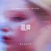 Alexandra Stan, Chaow - Ecoute (Remix)