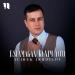 Alibek Isroilov - Eslamagan Kunim Yo'q