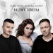 Alina Artts & Slider & Magnit - Белые цветы